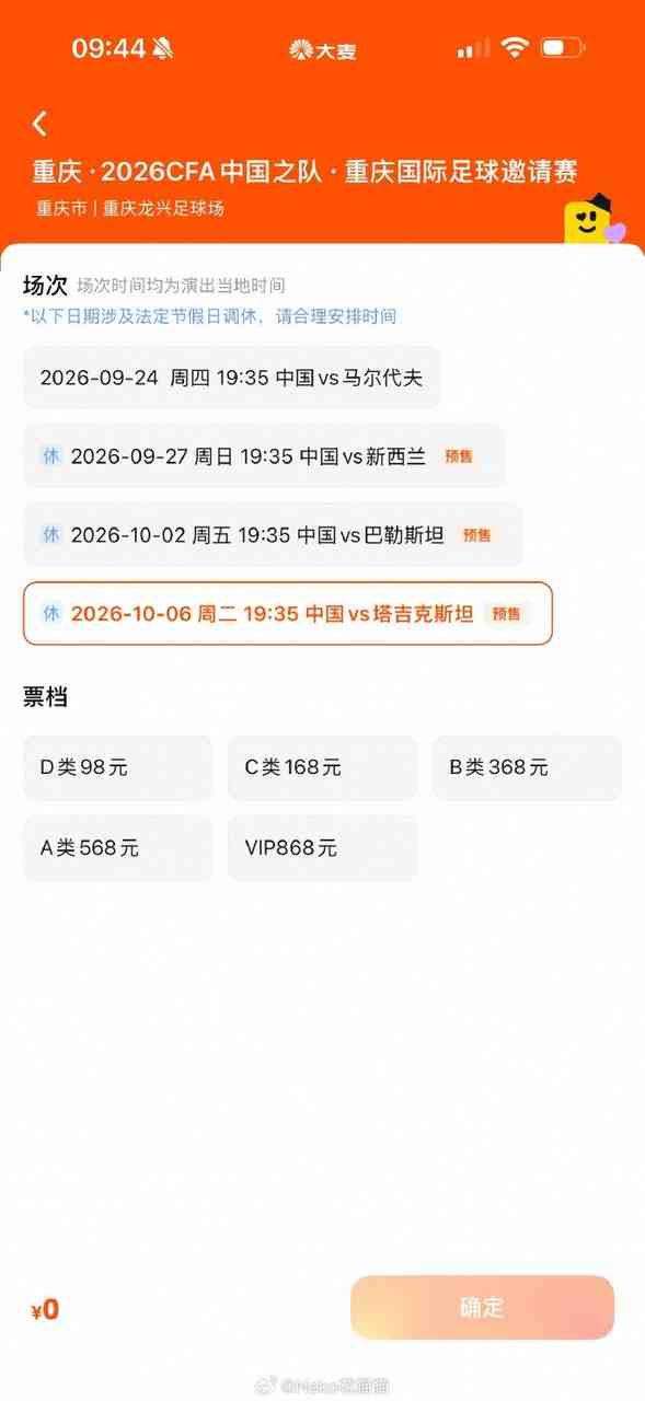 图片加载失败